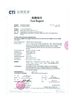 Китай Hebei Reking Wire Mesh CO.,Ltd Сертификаты